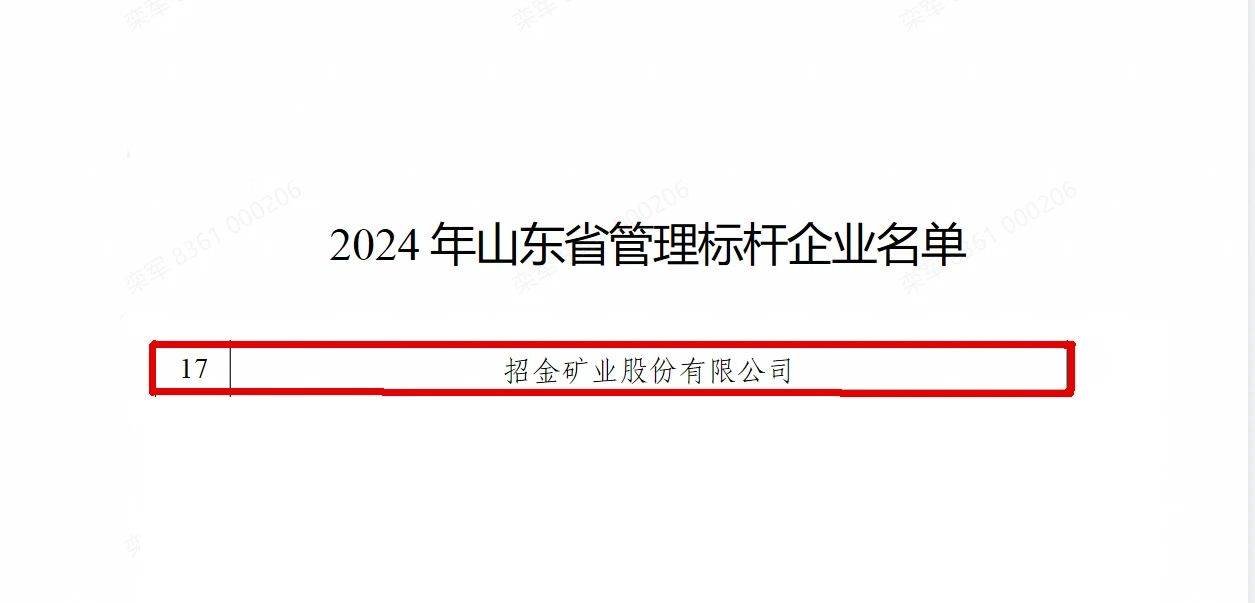 1741069784316071658.jpg ΢ÐÅͼƬ_20250304092948.jpg