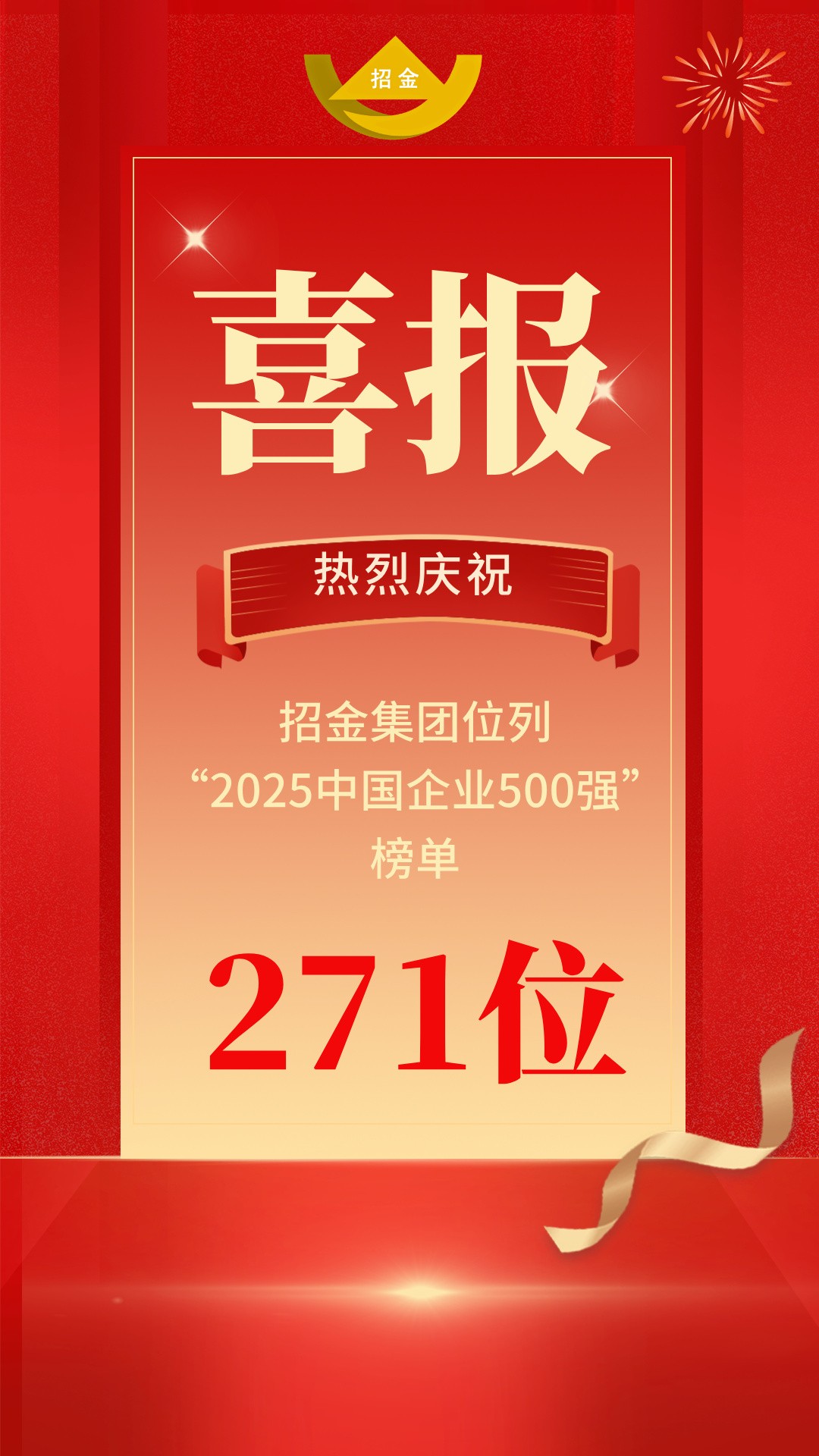 ��𽥱���������ϲ��ս�������ֻ�����__2025-09-15+18_06_06.jpg